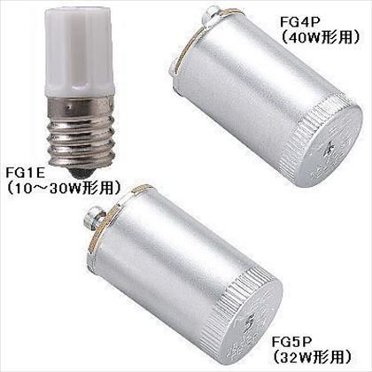 グロー球32W型用2個入P21