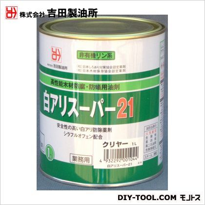 防蟻・殺虫白ありスーパー21 クリヤー 1L 1