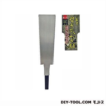 替刃式両刃鋸替刃 鋸サイズ:210mm(7寸) 210mm 1