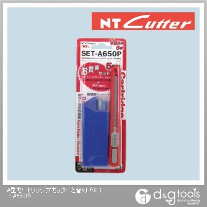 A型カートリッジ式カッターと替刃 SET-A650P 1