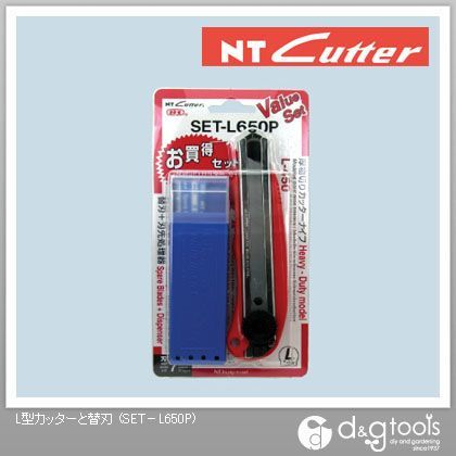 L型カッターと替刃 SET-L650P 1.