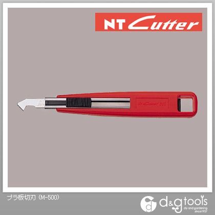 プラ切りカッター