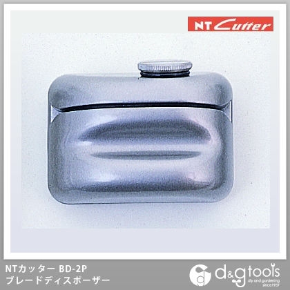 ブレードディスポーザー