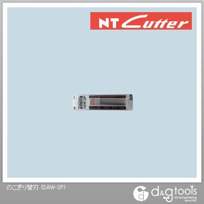 のこぎり替刃 SAW-3P