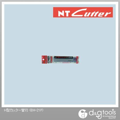 H型カッター替刃