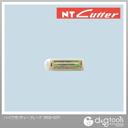 デザインナイフ替刃 ハイクオリティブレード BSB-02P 1枚入