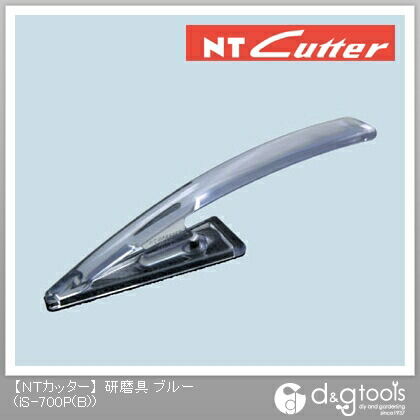 NTドレッサー研磨具(研削研磨用ヤスリ) ブルー iS-700P (B) 1