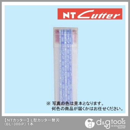 L型カッター替刃刃先処理器つき替刃ケース(替刃6枚入り)1本 BL-300iP 1点