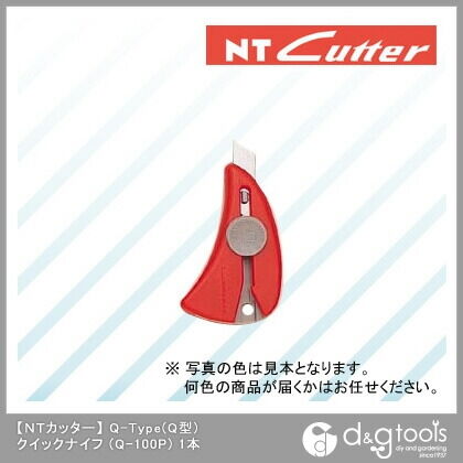 NT クイックナイフ