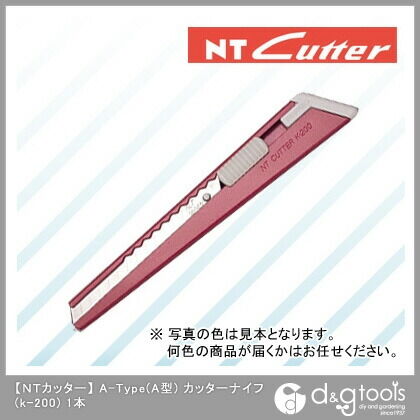 NTカッターA型