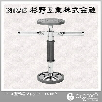 エース型鴨居ジャッキー #001 1