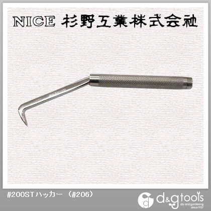 #200STハッカー #206 1