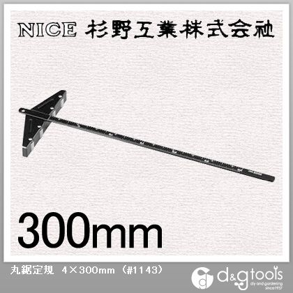 丸鋸定規4×300mm #1143 1