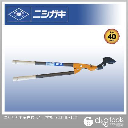 80cm N-152 1本