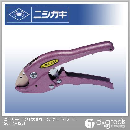 ミスターパイプ φ26 N-420 1点