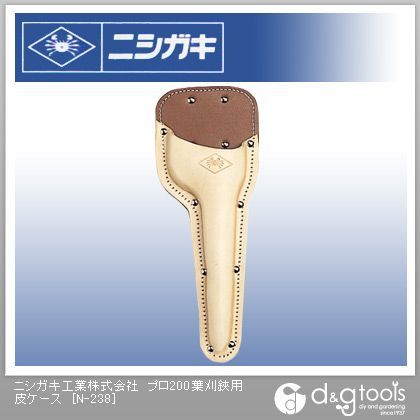 プロ200葉刈鋏用皮ケース