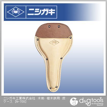 N-708 1点