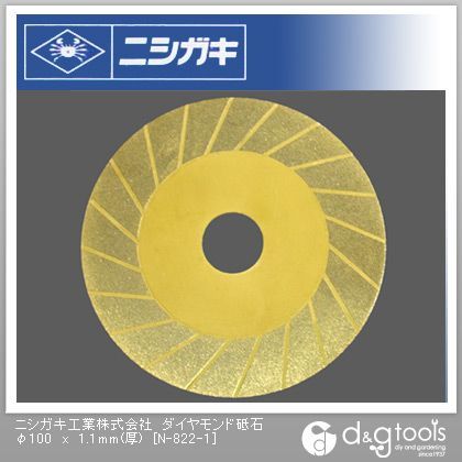 φ100x1.1mm(厚) N-822-1 1点