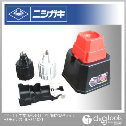 ドリ研DX(Aチャック+Bチャック)鉄工ドリル研磨機