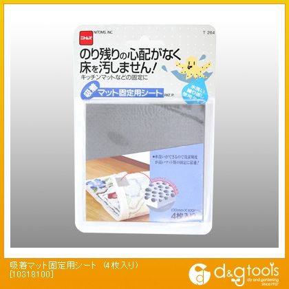 厚み1mm✕縦100mm✕横100mm T0264 4枚