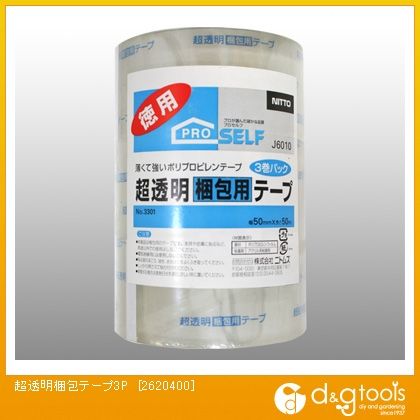 超梱包テープ 透明 50mm×50m 2620400 3巻