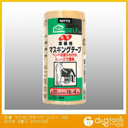 徳用 塗装用マスキングテープ 30mm×18m 3147100 4巻