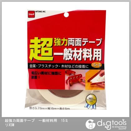 超強力両面テープ 一般材料用