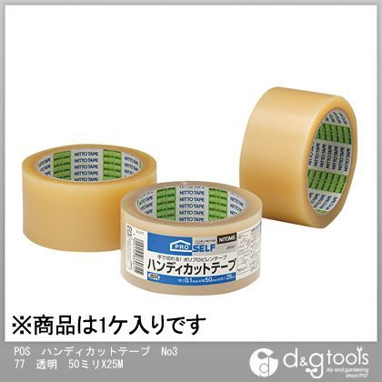 透明 幅50mm×長さ25m×厚み0.1mm J6061 1点