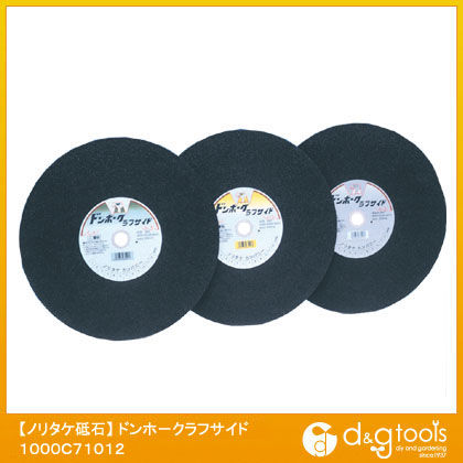 切断砥石スーパーリトル2.5 A30P 180X2.5X22mm 1000C71012 25枚入