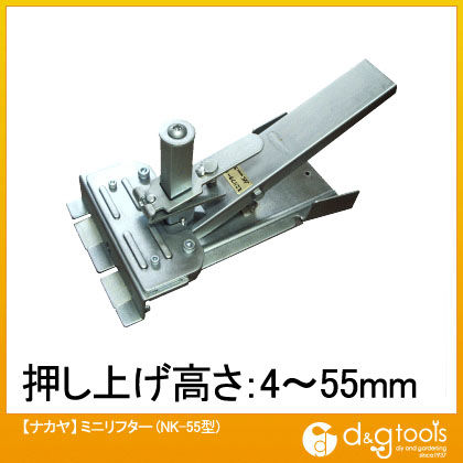 NK-55 1点