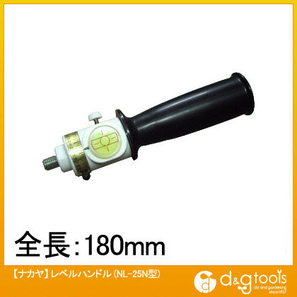 レベルハンドル NL-25N型 1