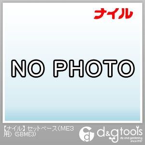 セットベース(ME3用) SBME3 1