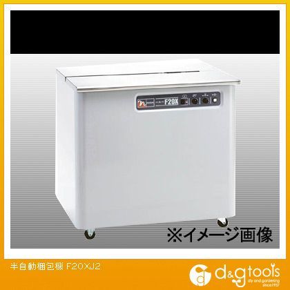 半自動梱包機(バンダマチック) F20XJ2(F20XJ-2 1