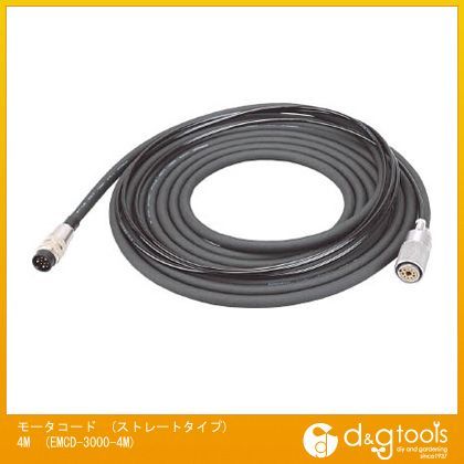 NSKモータコード(ストレートタイプ) 4M EMCD-3000-4M
