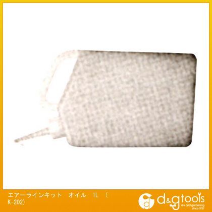 NSKエアーラインキットオイル