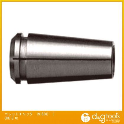 NSKコレットチャック(91530) CHK-3.0 1