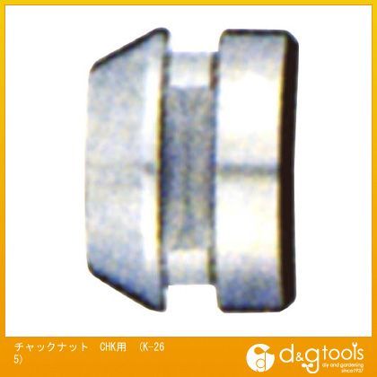 NSKチャックナットCHK用