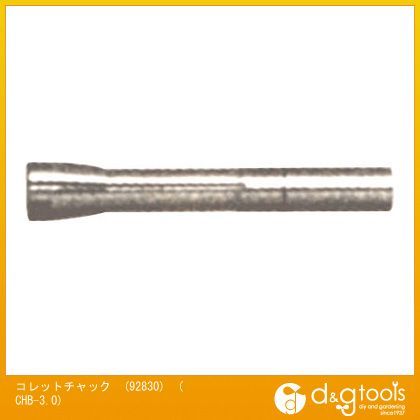 コレットチャック(92830)