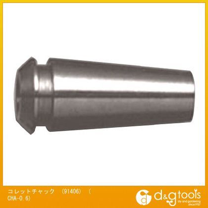 コレットチャック(91406)
