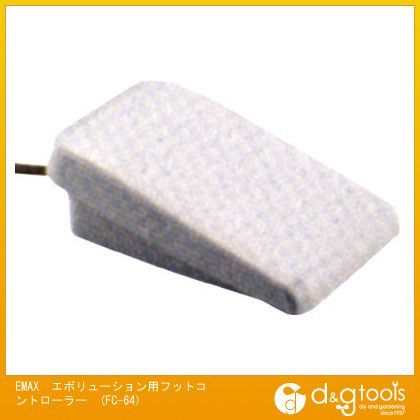 NSKEMAX(イーマックス)エボリューション用フットコントローラー