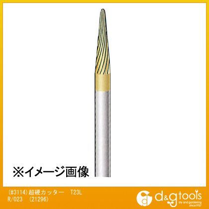 NSK チタンコート超硬カッター テーパー(シングルカット) 21296 1