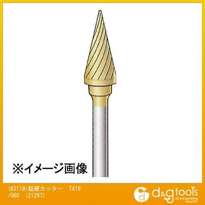 NSK チタンコート超硬カッター テーパー(シングルカット) 21297 1