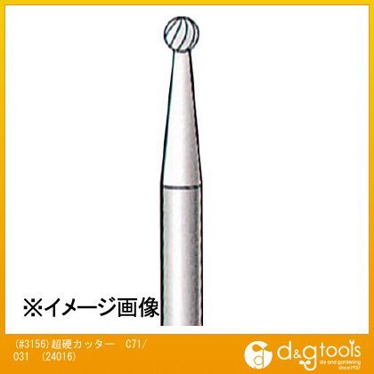 NSK 超硬カッター 球(シングルカット) 24016 1