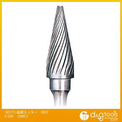 NSK(#3171)超硬カッターC6323/0303.0MM軸 24451 1