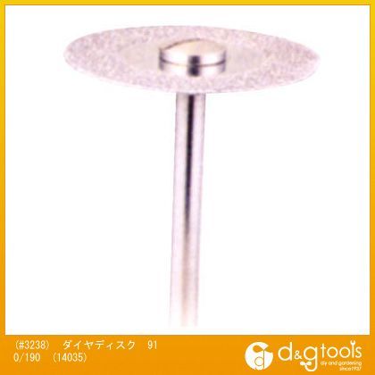 NSK 電着ダイヤモンドディスク#130 14035 1