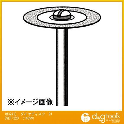 NSK(#3241)ダイヤディスク915SEF/220ダイヤモンドカッテングディスク3.0MM軸#320 14059 1