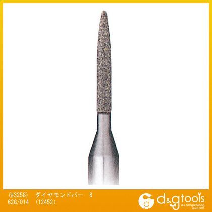 NSK(#3258)電着ダイヤモンドバー862G/0143.0MM軸#100 12452 1