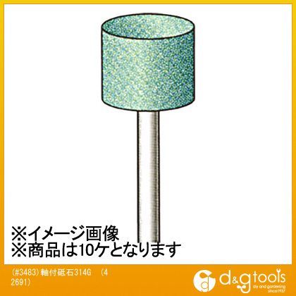 NSK(#3483)軸付砥石314Gグリーン砥石3.0MM軸GC#100 42691 10ケ