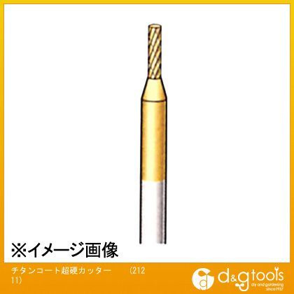 NSKチタンコート超硬カッター3.0MM軸ダブルカット