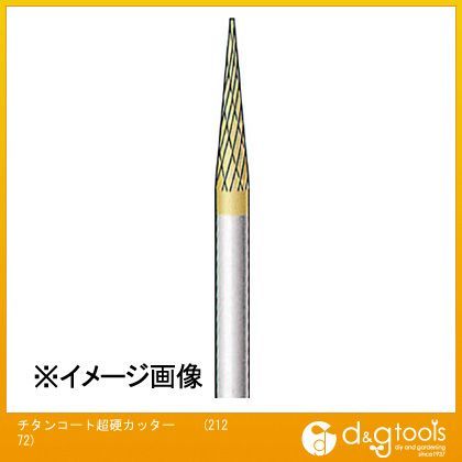 NSK チタンコート超硬カッター テーパー(ダブルカット) 21272 1